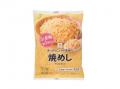 セブンマイルの交換でおトクに「無料クーポン」と交換