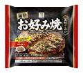 セブンマイルの交換でおトクに「無料クーポン」と交換