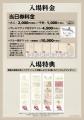 『宇宙戦艦ヤマト』のすべてがここに！！「宇宙戦艦ヤ