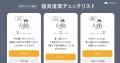 その寝苦しさ、寝具の“ムレ・汗”が原因かも? 睡眠ブ その寝苦しさ、寝具の“ムレ・汗”が原因かも? 睡眠ブ