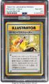 第三者鑑定で最高評価の初期ポケモンカード全102枚セ 第三者鑑定で最高評価の初期ポケモンカード全102枚セ