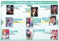 ヴァルキリーコミックス19周年を記念したフェアを開催