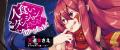 ヴァルキリーコミックス19周年を記念したフェアを開催