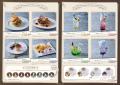 「未定事件簿」× Chugai Grace Cafe コラボカフェ 第 「未定事件簿」× Chugai Grace Cafe コラボカフェ 第