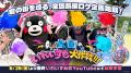 2.5次元アイドルグループ「いれいす」、全国14会場を