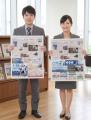 【第2弾】『産経新聞』に度々掲載！法人注文も急増中
