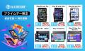 Amazon Prime Day 2026開催!ALLDOCUBEタブレット7機 Amazon Prime Day 2026開催!ALLDOCUBEタブレット7機