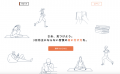「第1回 SAMURAI AWARD」 結果発表および「第2回 SAMU