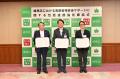 【全国初】身寄りのない高齢者等の終身サポート体制を