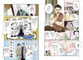 子どもたちの平和学習の決定版。戦争が残した問題を考