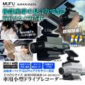 【Amazon プライムデー】MAXWINのカー用品やバイク用