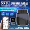 【Amazon プライムデー】MAXWINのカー用品やバイク用