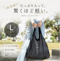 累計販売個数3万個突破のエコバッグ「クシュット」に 累計販売個数3万個突破のエコバッグ「クシュット」に