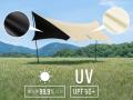 【酷暑突破型】DODの大ヒットアイテム「いつかのター
