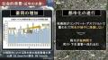 【福岡大学】豪雨や災害の実態と備え -ポイントは下水 【福岡大学】豪雨や災害の実態と備え -ポイントは下水