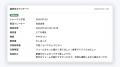 月間30万人以上が利用する「筋トレMEMO」、パーソナル