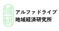 地域未来戦略(原案)公表を受け、自治体向け政策レポー
