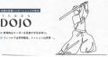 テラチャージ、「総会 2026 summer」を実施