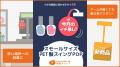 印刷・型抜き通販「型抜きランド」がPOP商品のアウト 印刷・型抜き通販「型抜きランド」がPOP商品のアウト
