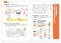 超大ヒット! 今さら聞けない超基本シリーズが累計発 超大ヒット! 今さら聞けない超基本シリーズが累計発