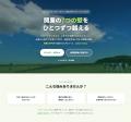 ドローンビジネスの「7つの壁」を1つずつ越える入門コ ドローンビジネスの「7つの壁」を1つずつ越える入門コ