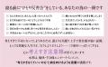 【考えすぎてしまうあなたに、読んでほしい一冊が誕生
