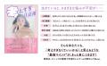 【考えすぎてしまうあなたに、読んでほしい一冊が誕生