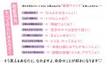 【考えすぎてしまうあなたに、読んでほしい一冊が誕生
