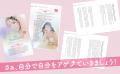 【考えすぎてしまうあなたに、読んでほしい一冊が誕生