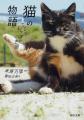 【河出文庫7月の新刊】俵万智『チョコレート革命』、