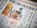 マイクロブルワリー専門総合商社Story Agent、【まち