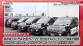 日交世田谷(日本交通グループ)が「タクシードライバ 日交世田谷(日本交通グループ)が「タクシードライバ