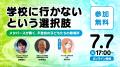 クラスター株式会社は設立11周年を迎えました クラスター株式会社は設立11周年を迎えました
