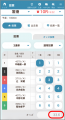 初心者でも迷わず簡単操作!新サービス「BOAT RACE シ 初心者でも迷わず簡単操作!新サービス「BOAT RACE シ