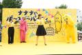 ２０２６年７月４日(土) 東京スカイツリータウン(R)で