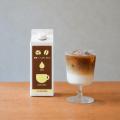 【ILMIIO ROASTERY Lab.】スペシャルティコーヒーを贅