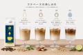 【ILMIIO ROASTERY Lab.】スペシャルティコーヒーを贅