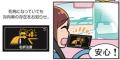 【予約不要・参加無料】ITS Connect推進協議会、夏休 【予約不要・参加無料】ITS Connect推進協議会、夏休
