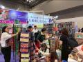 【出展】インバウンド向けグッズEXPO‐Kimono Upcycle 