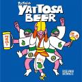 【徳島限定】阿波踊りシーズン到来!すだち香るクラフ 【徳島限定】阿波踊りシーズン到来!すだち香るクラフ