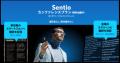 「ポケトーク カンファレンス」が、「SoftBank World 「ポケトーク カンファレンス」が、「SoftBank World