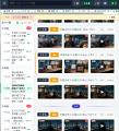 連続ドラマを、たった1人とAIで毎週1本--福岡のAI社団 連続ドラマを、たった1人とAIで毎週1本--福岡のAI社団