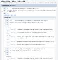 経営ゴールからAI再設計までをシームレスに繋ぐ、AIエ 経営ゴールからAI再設計までをシームレスに繋ぐ、AIエ