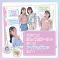 大人気キャラクターの“ぷっくりシール”が作れる、付録 大人気キャラクターの“ぷっくりシール”が作れる、付録