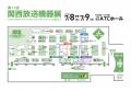 【第11回 関西放送機器展】7月8日(水)・9日(木)＠大阪