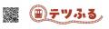“アジフライの聖地”長崎県松浦市が現地消費型ふるさと