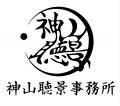 工事不要・市販スピーカーで始めるオフィス向けサウン 工事不要・市販スピーカーで始めるオフィス向けサウン