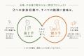 Be the One.　AI時代、「信頼される一人」を育てutf-8