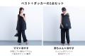5月・6月分が即完売、SNSで人気の「空調ママベスutf-8