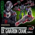 『超宇宙刑事ギャバン インフィニティ』より「DXutf-8